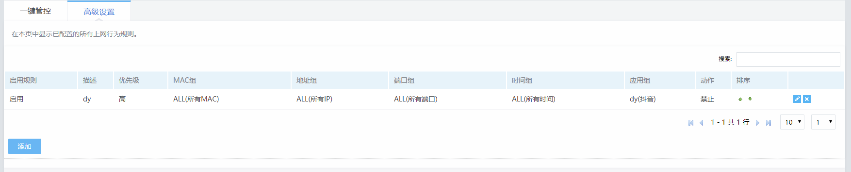 微信图片_20190105120200.png