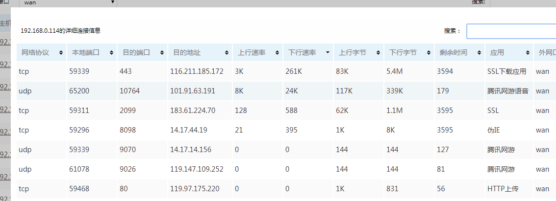 QQ图片20190111145623.png