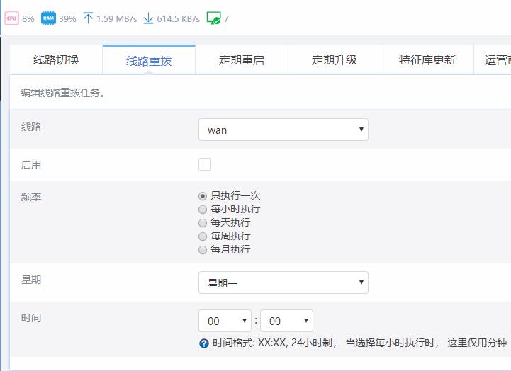 TIM截图20190227225836.jpg