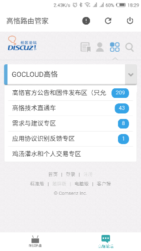 Screenshot_2019-03-12-18-29-21.png