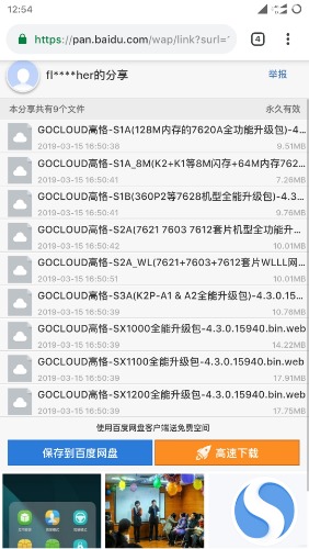 Screenshot_20190316-125431.jpg