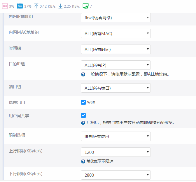 设置.png