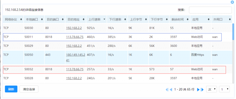 QQ图片20190503233428.png