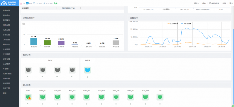 QQ图片20190521200650.png