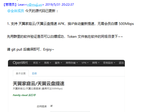 QQ图片20190604074204.png