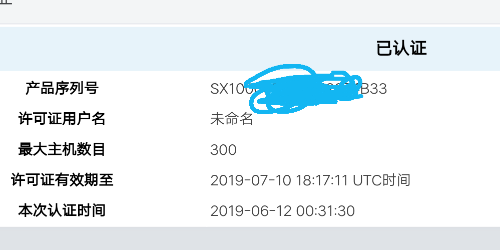 Screenshot_2019_0612_005718.png