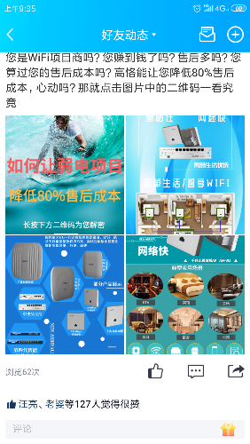 Screenshot_2019-08-13-09-35-22-173_com.tencent.mobileqq.png