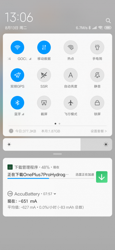 新32.4.png