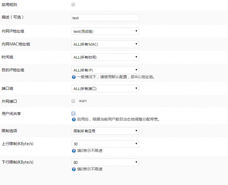 QQ图片20190904105313.png