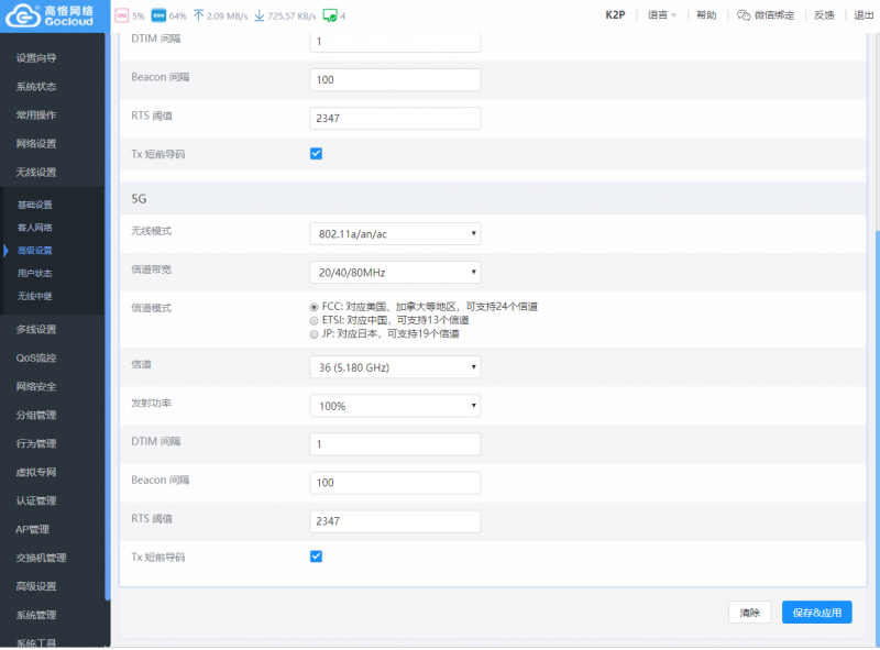 QQ图片20190918194627.png