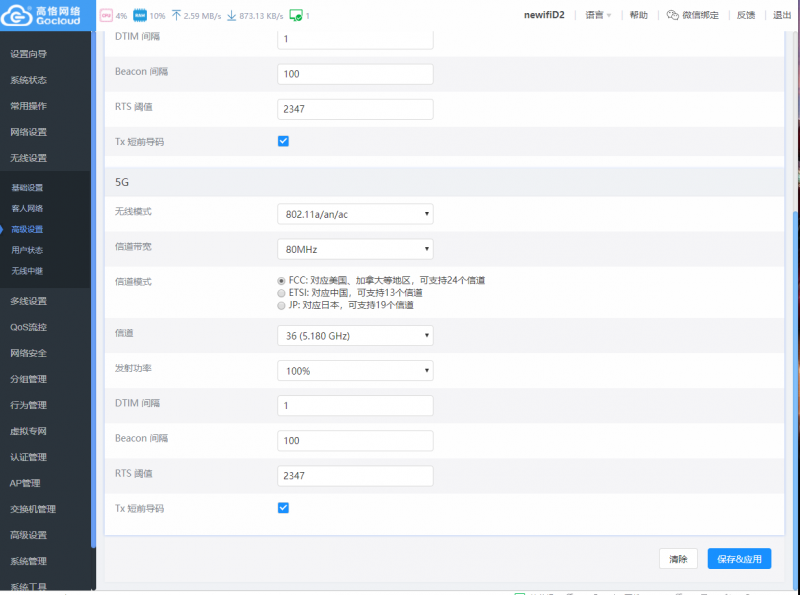 QQ图片20190918194527.png