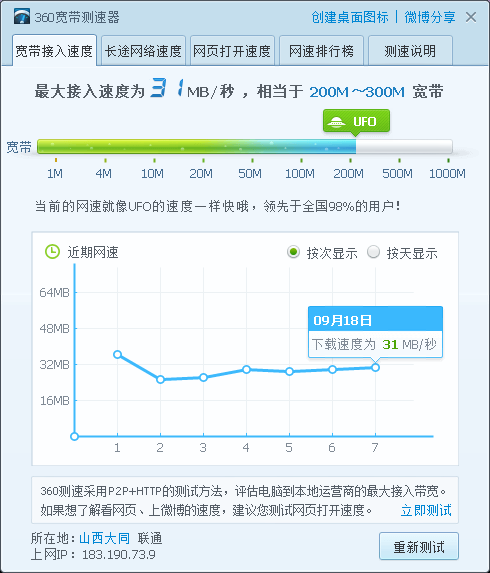 QQ图片20190918194746.png