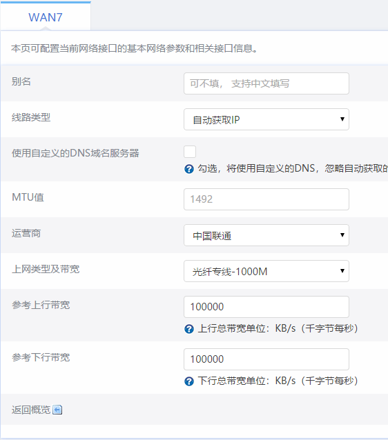 QQ图片20190918223412.png