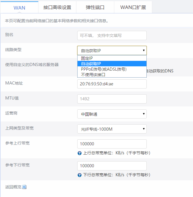 QQ图片20190918223422.png