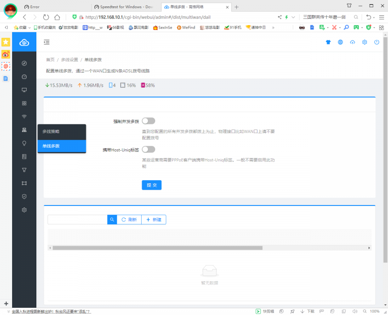 QQ图片20190921162004.png