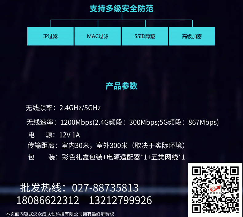 默认标题_宝贝详情页_2019-11-29-0_06.gif