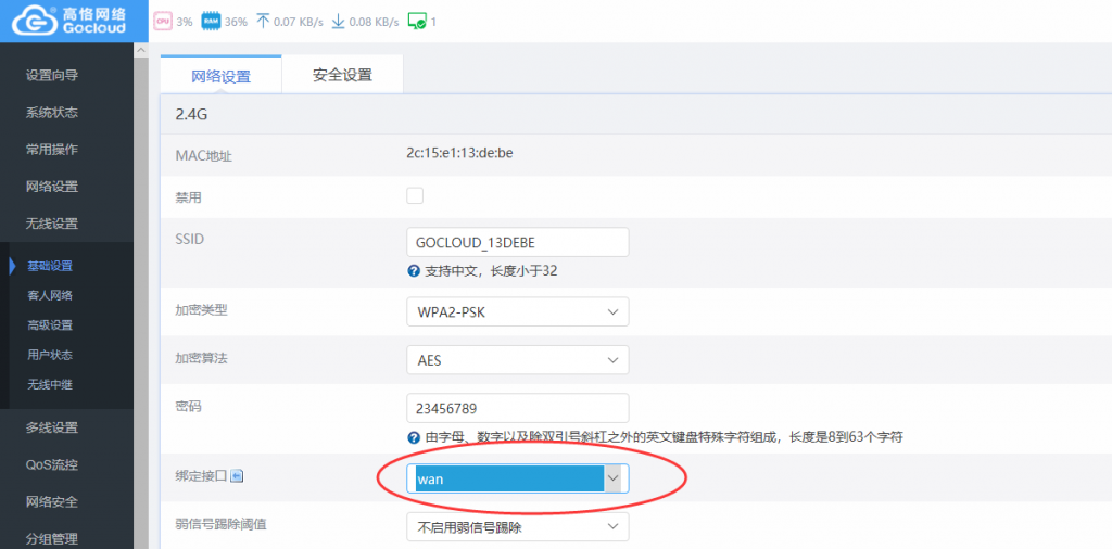 TIM图片20200110110421.png