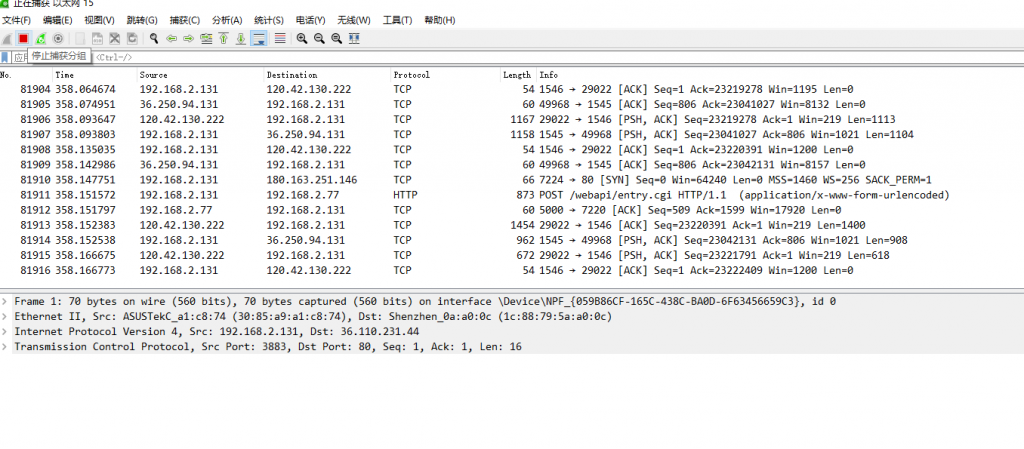 屏幕截图 25-02-2020 19.17.47.png