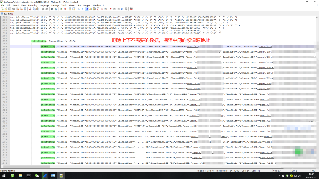 删除不需要的数据.png