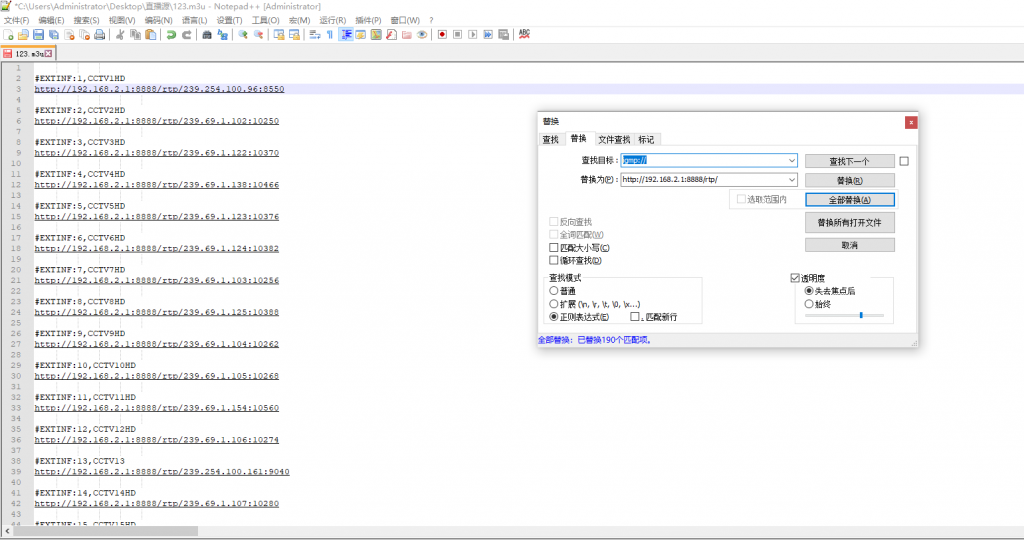 整理源列表2.png