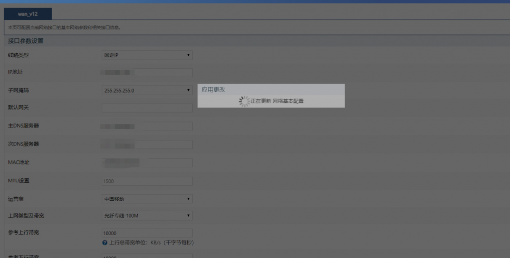 微信截图_20200320223713.png