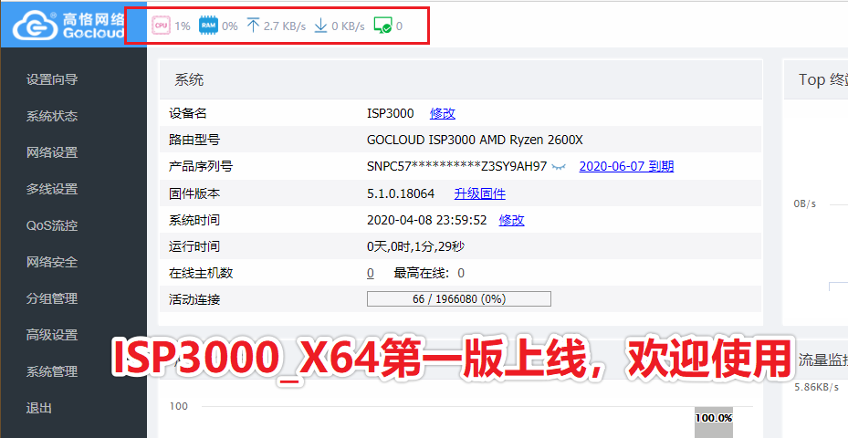 微信图片_20200409003617.png