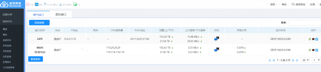 微信图片_20200601173240.png
