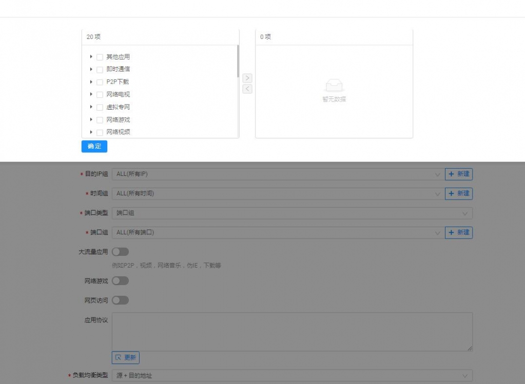 QQ截图20200629170036.jpg