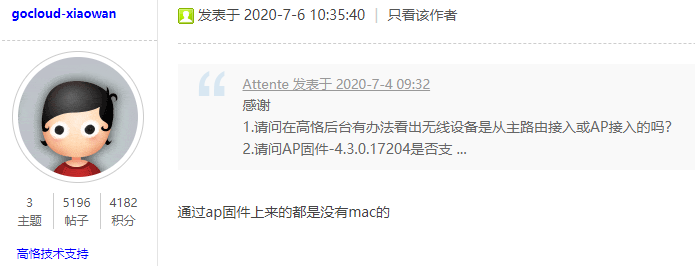 微信截图_20200715152406.png