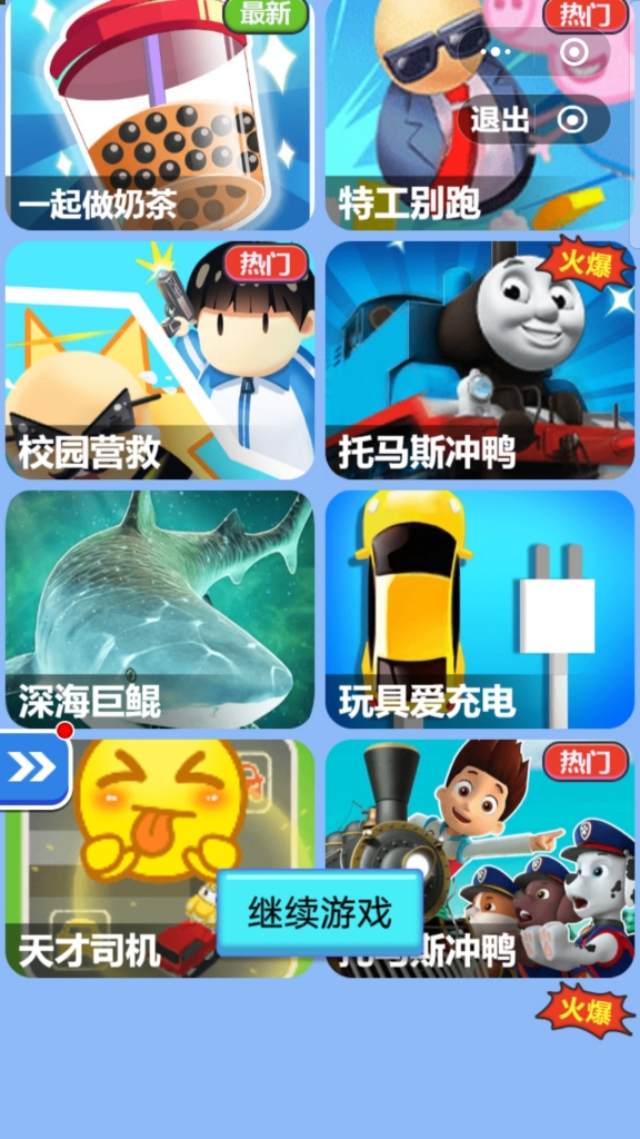 Screenshot_20200720_103637_com.tencent.mm.jpg