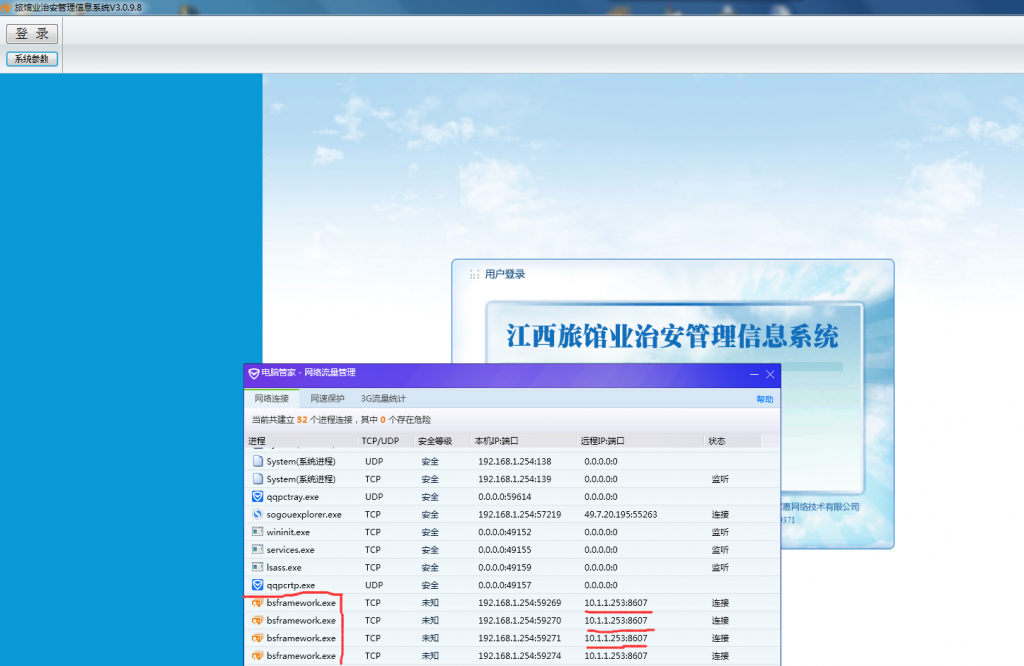 QQ截图20200812154003.png