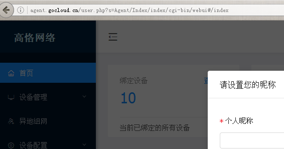 hidao.org_2020-8-12_20-32-46.png