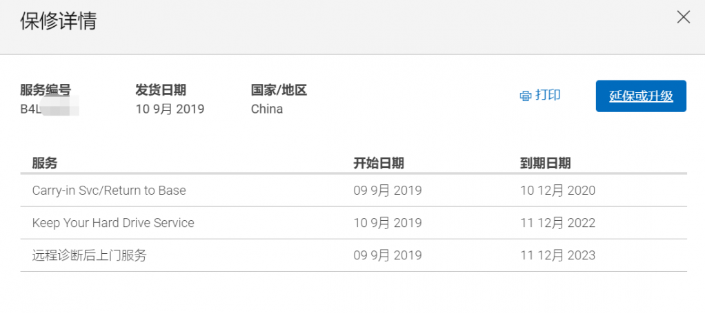 微信图片_20200820162625.png