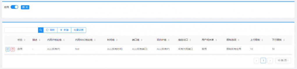 屏幕截图 2020-10-07 180213.png