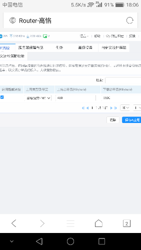 Screenshot_2020-10-11-18-06-19.png