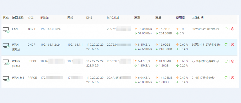 微信截图_20201012102951.png