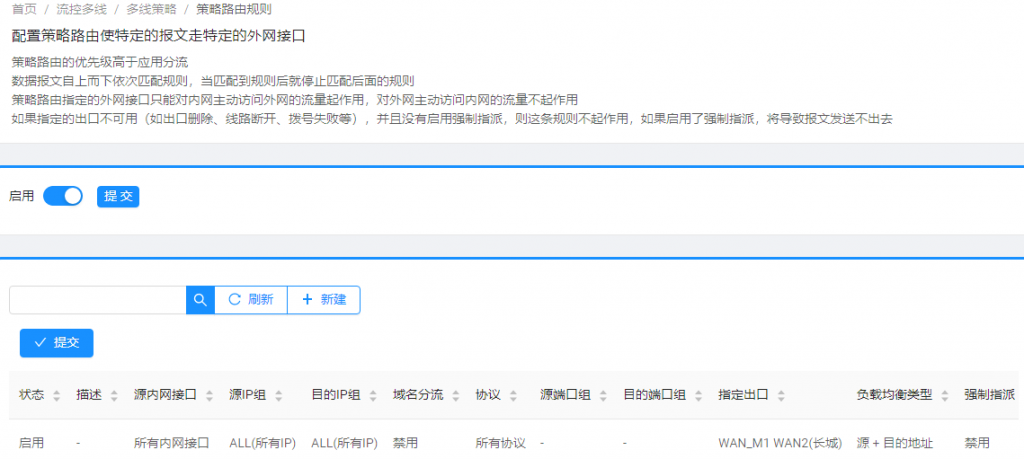 微信截图_20200927132739.png