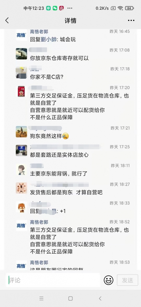 微信图片_202103051239072_看图王.jpg
