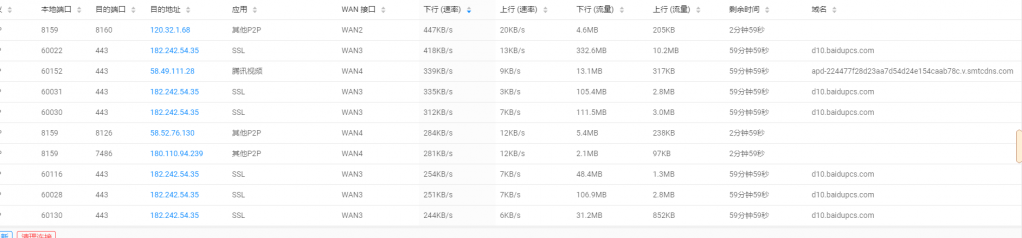 QQ图片20210323160738.png