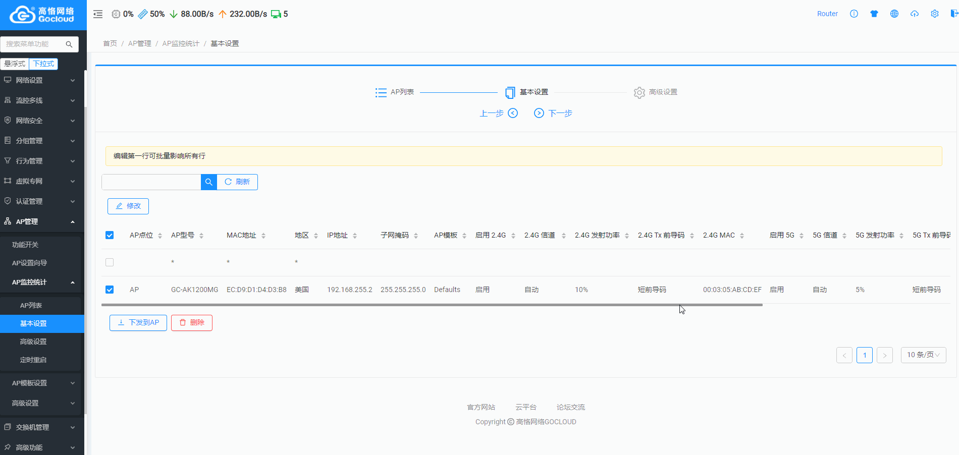 允许将功率调整到百分之五.gif