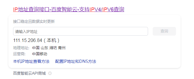 移动.png