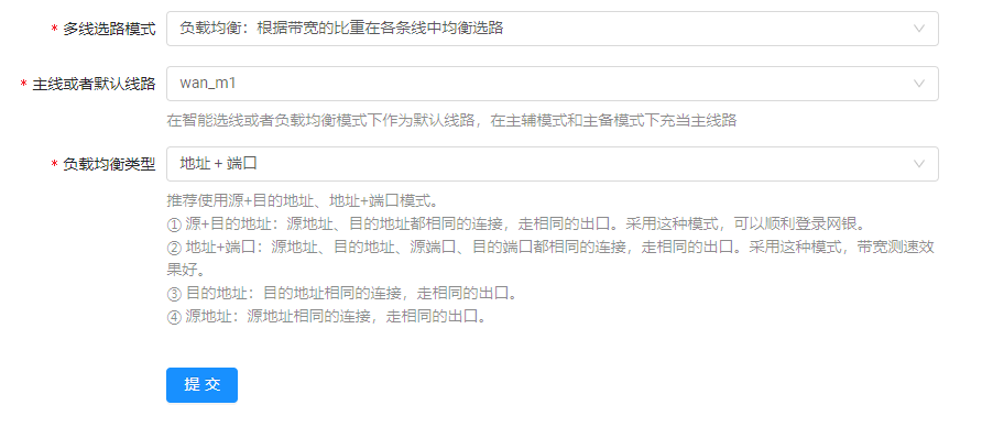 多线策略.png