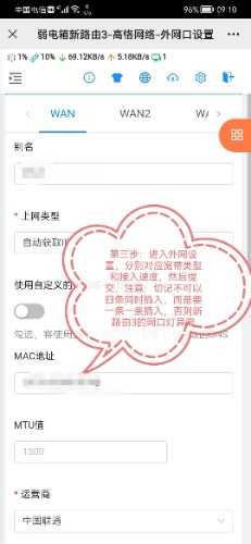 Screenshot_20210810_091037_com.tencent.mm_edit_6526709194315.jpg