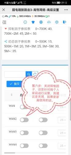 Screenshot_20210810_091207_com.tencent.mm_edit_4272595663409.jpg