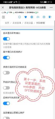 Screenshot_20210810_091306_com.tencent.mm_edit_4839391902906.jpg