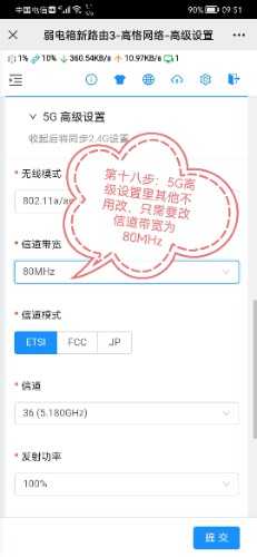 Screenshot_20210810_095137_com.tencent.mm_edit_5405553496049.jpg