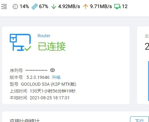 网页捕获_25-8-2021_18176_s3a2873bcdf711d58.luyou.gocloud.cn.jpeg