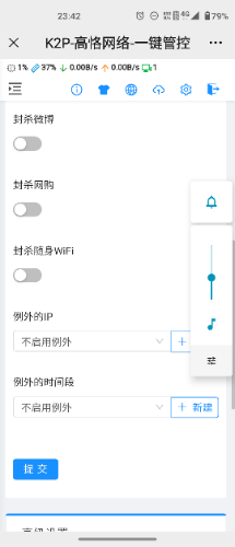 Screenshot_20210908-234240.png