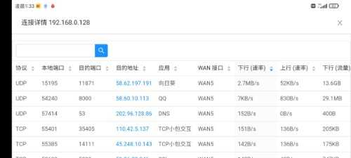 Screenshot_2021-10-16-01-33-58-960_com.qihoo.contents.jpg