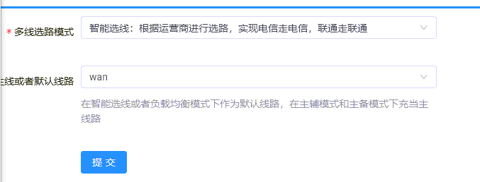 多线策略
